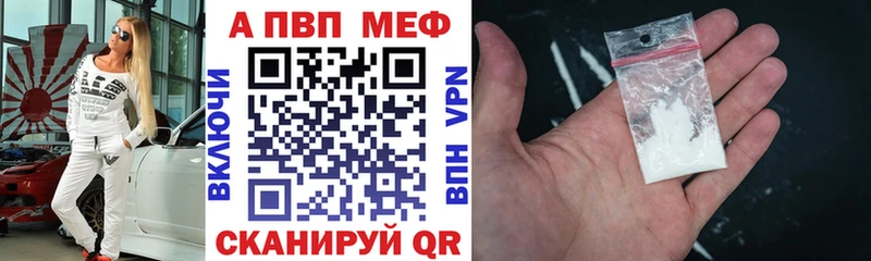 Где можно купить наркотики Приволжский COCAIN АМФ Меф ГАШИШ МАРИХУАНА