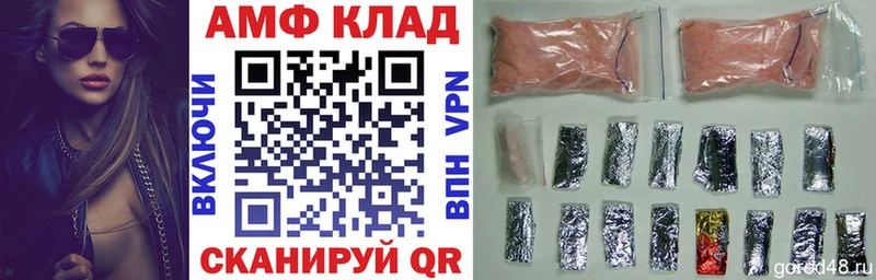 АМФ Розовый  KRAKEN ссылка  Приволжский 