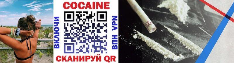 Cocaine 99% Приволжский