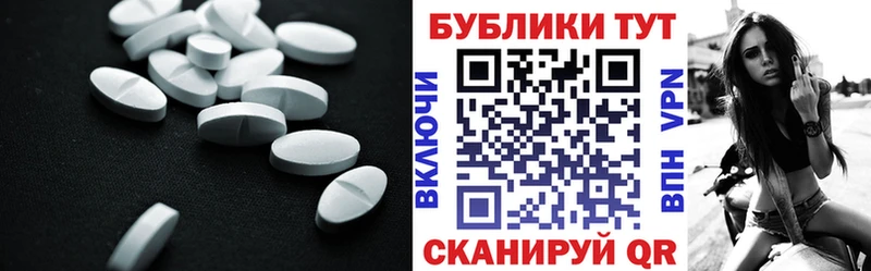 ЭКСТАЗИ 250 мг  MEGA рабочий сайт  Приволжский  купить наркотик 
