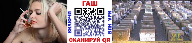 купить наркотики сайты  Приволжский  kraken вход  Гашиш hashish 