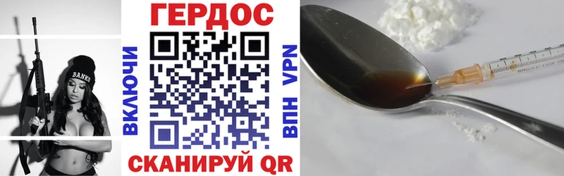 ГЕРОИН афганец  как найти   Приволжский 