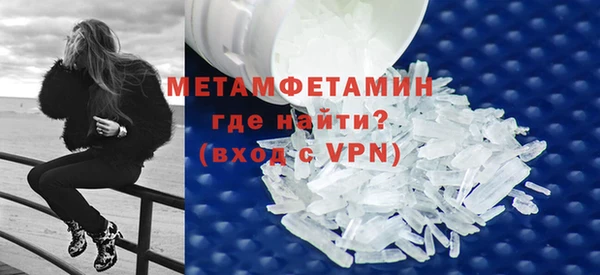 спиды Мегион
