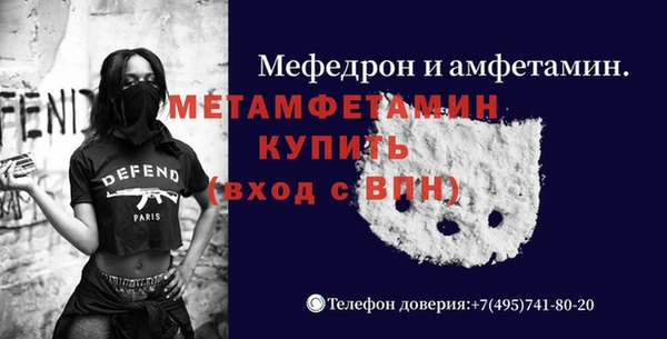 спиды Мегион