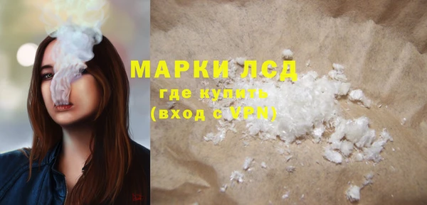 герыч Медвежьегорск