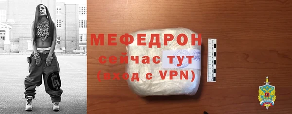 мефедрон VHQ Медногорск