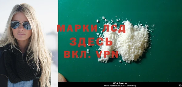 герыч Медвежьегорск