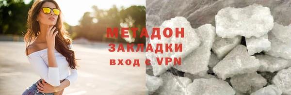 спиды Мегион