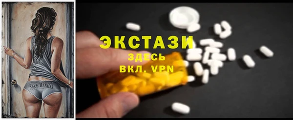 спиды Мегион