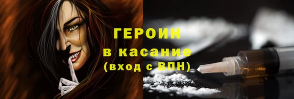 мефедрон VHQ Медногорск