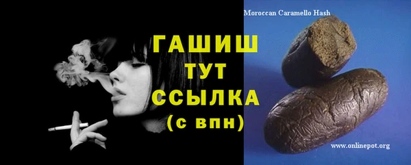 спиды Мегион