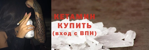 мефедрон VHQ Медногорск