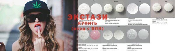 спиды Мегион
