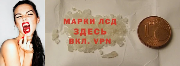 герыч Медвежьегорск