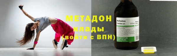 герыч Медвежьегорск