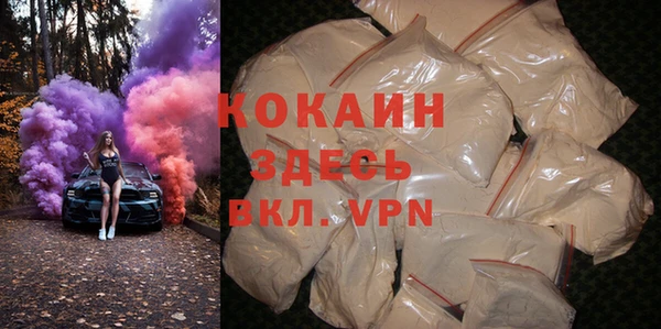 спиды Мегион