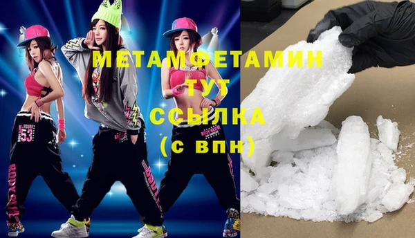 мефедрон VHQ Медногорск