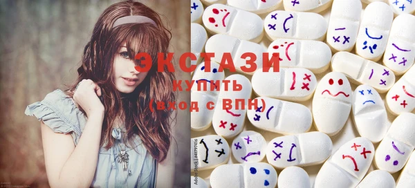 спиды Мегион