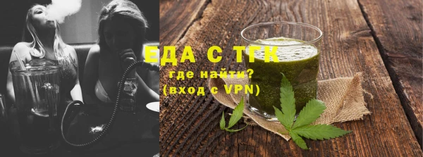 мефедрон VHQ Медногорск