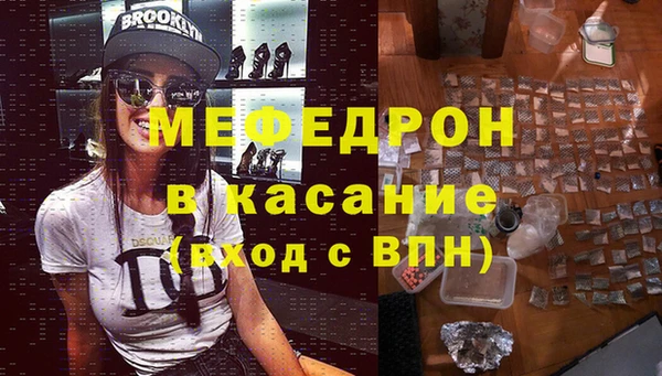 спиды Мегион