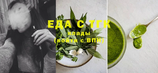 мефедрон VHQ Медногорск