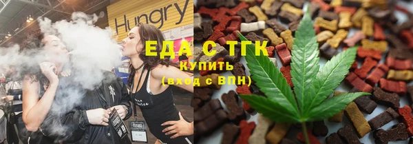 герыч Медвежьегорск