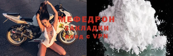 герыч Медвежьегорск