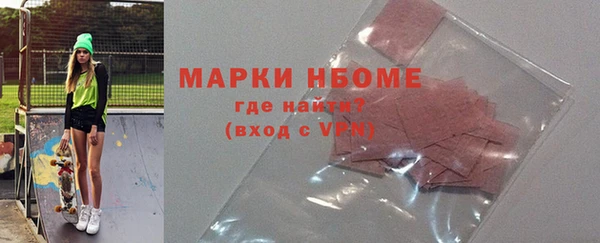спиды Мегион