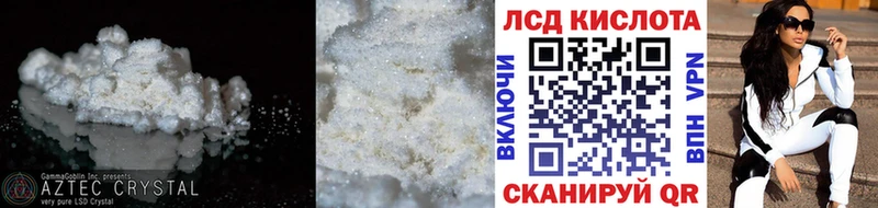Лсд 25 экстази ecstasy  Приволжский 