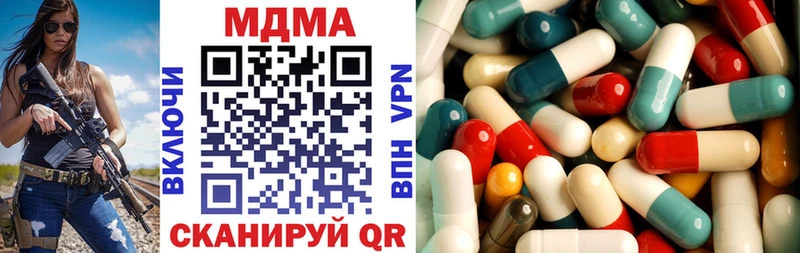 дарнет шоп  Приволжский  MDMA crystal 