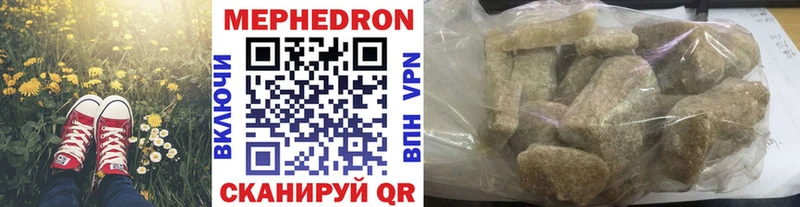 Мефедрон VHQ  Приволжский 