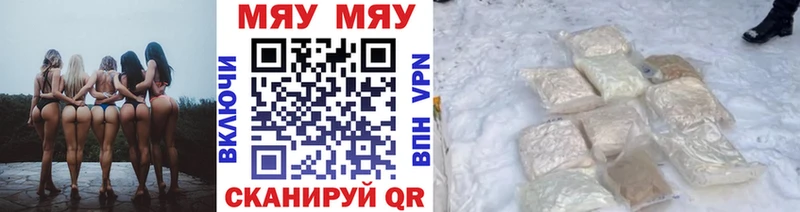 МЕФ кристаллы Приволжский