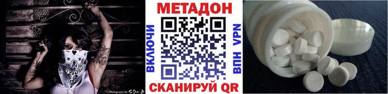 Метадон мёд  Приволжский 