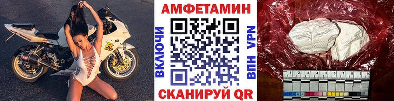 Метамфетамин витя  магазин    Приволжский 