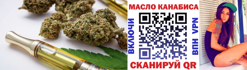 ТГК концентрат Приволжский